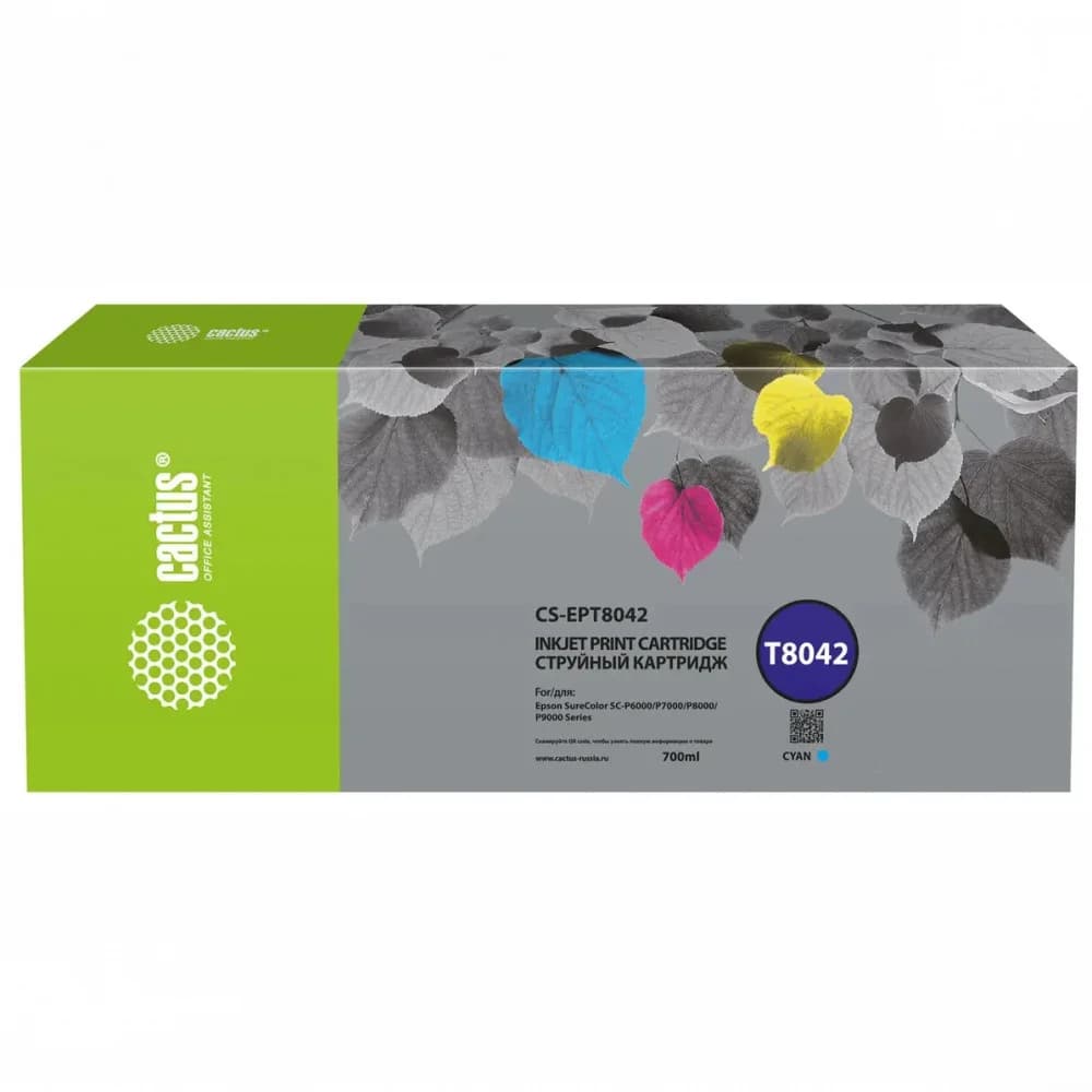 Картридж струйный Cactus CS-EPT8042 T8042 голубой (700мл) для Epson SureColor SC-P6000/7000