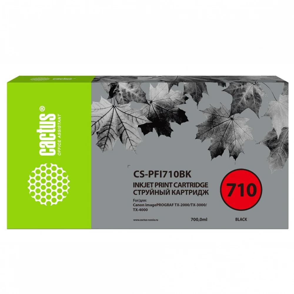 Картридж струйный Cactus CS-PFI710BK черный (700мл) для Canon imagePROGRAF TX-2000/TX-3000/TX-4000