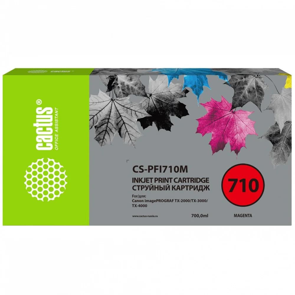 Картридж струйный Cactus CS-PFI710M пурпурный (700мл) для Canon imagePROGRAF TX-2000/TX-3000/TX-4000