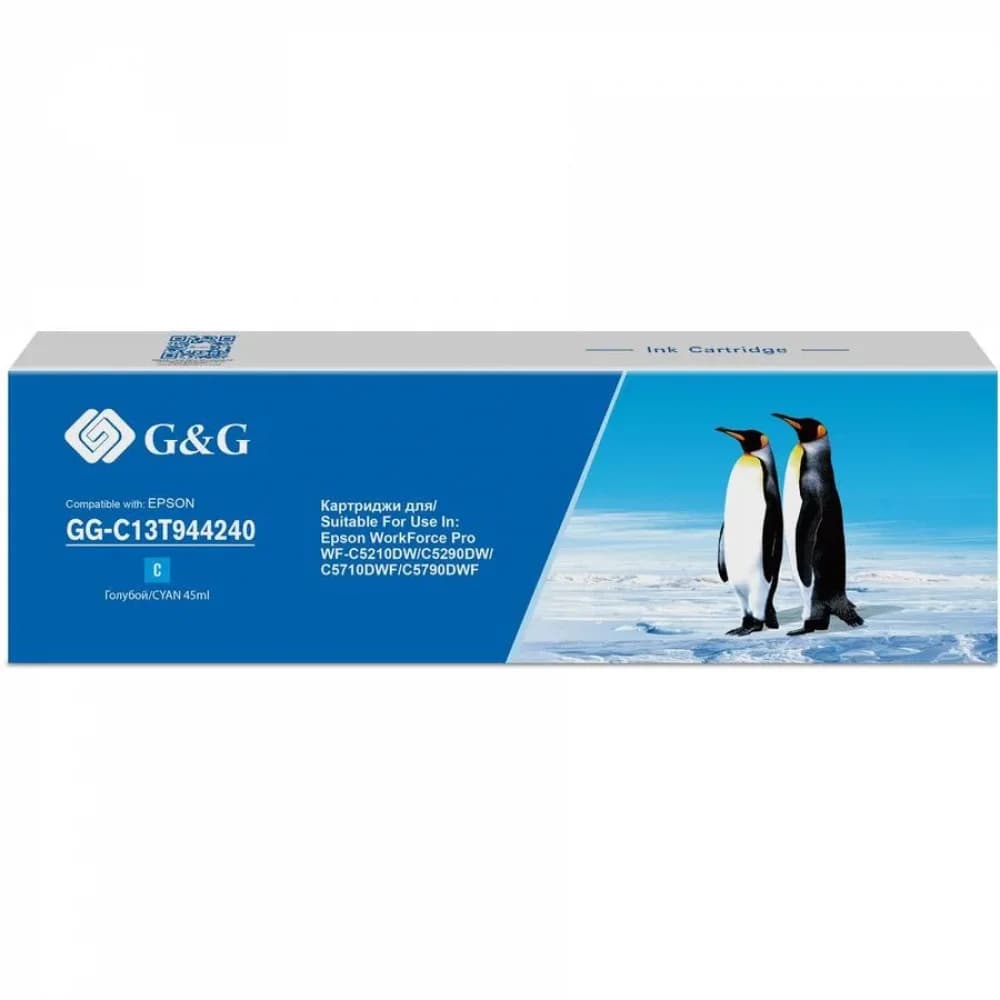 Картридж Epson C13T944240 WF-C5xxx Series Ink Cartridge L голубой C13T944240