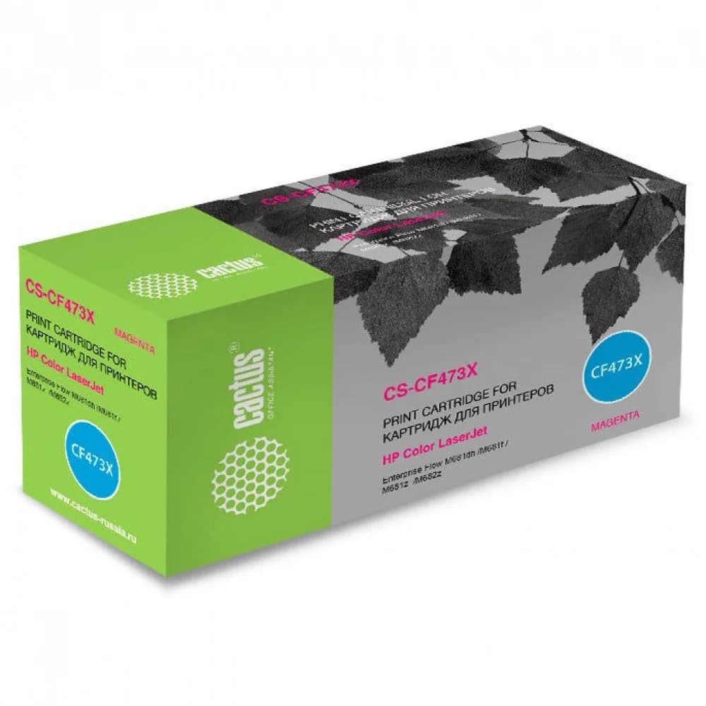 HP 657X High Yield Magenta Original LaserJet Toner Cartridge