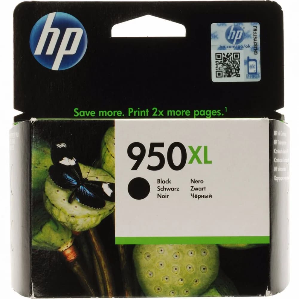 Картридж HP Europe/CN045AE/Чернильный/№950/черный/11 мл