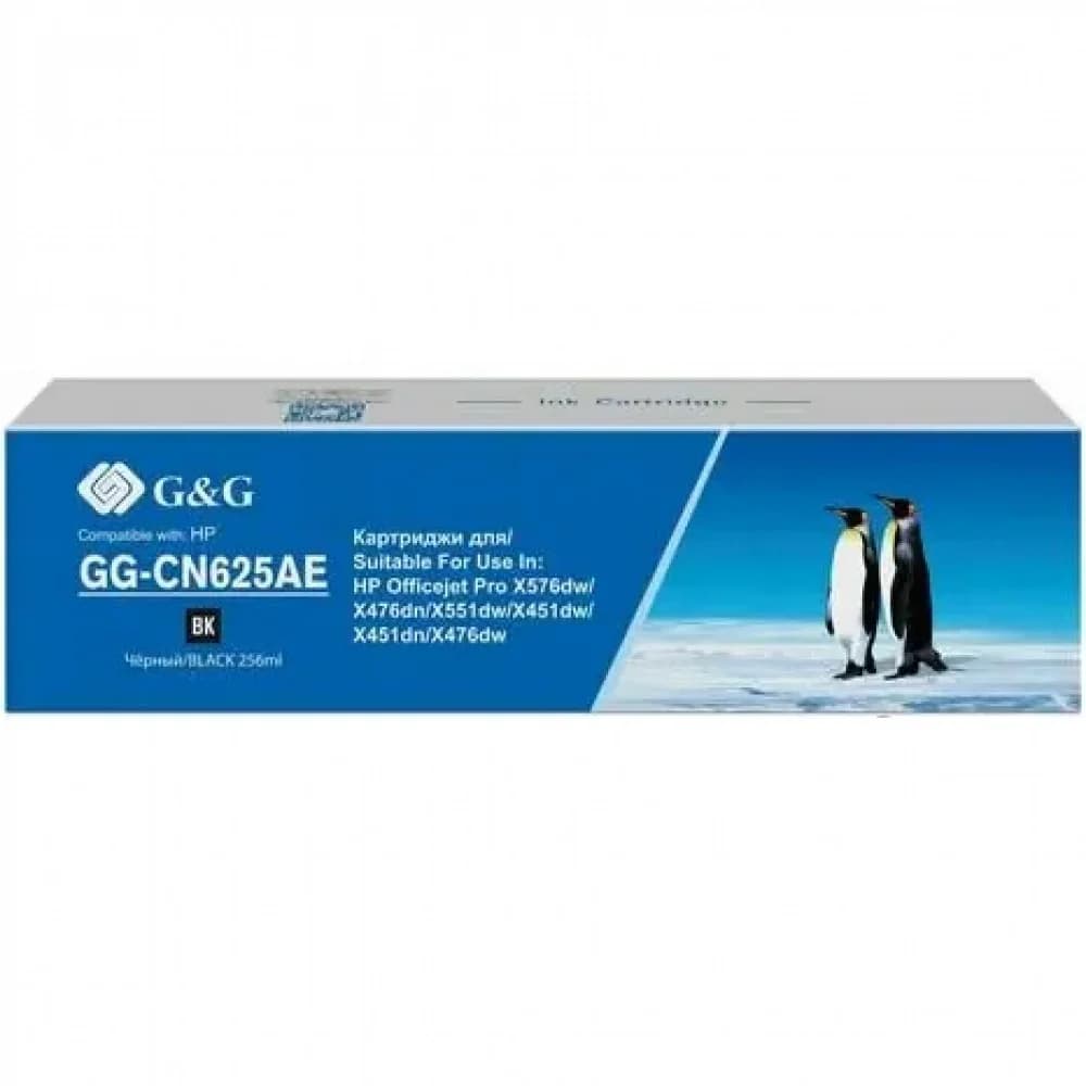Картридж HP/CN625AE/Ink/№970XL/черный/173,5 мл