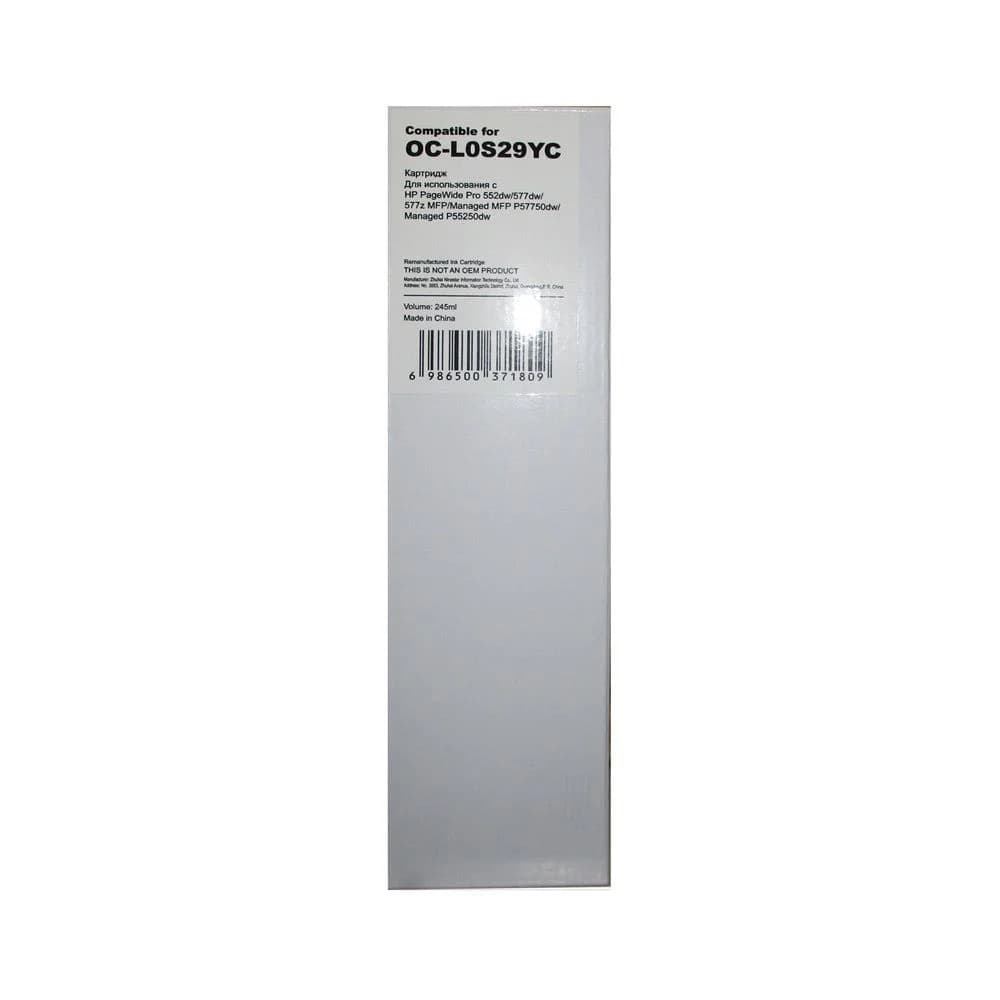 HP L0S29YC Extra High Yield Cyan Contract Original PageWide Cartridge