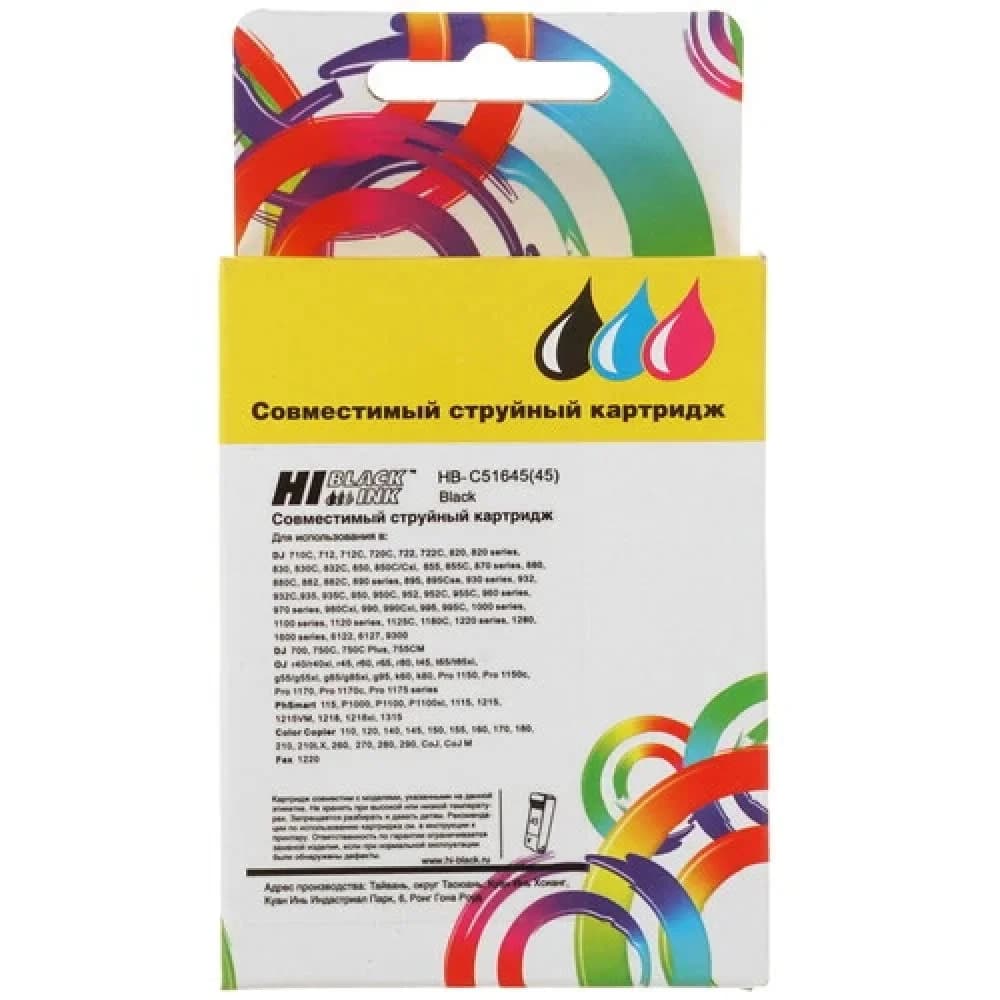 Картридж HP Europe/51645A/Струйный/№45/черный/42 мл/