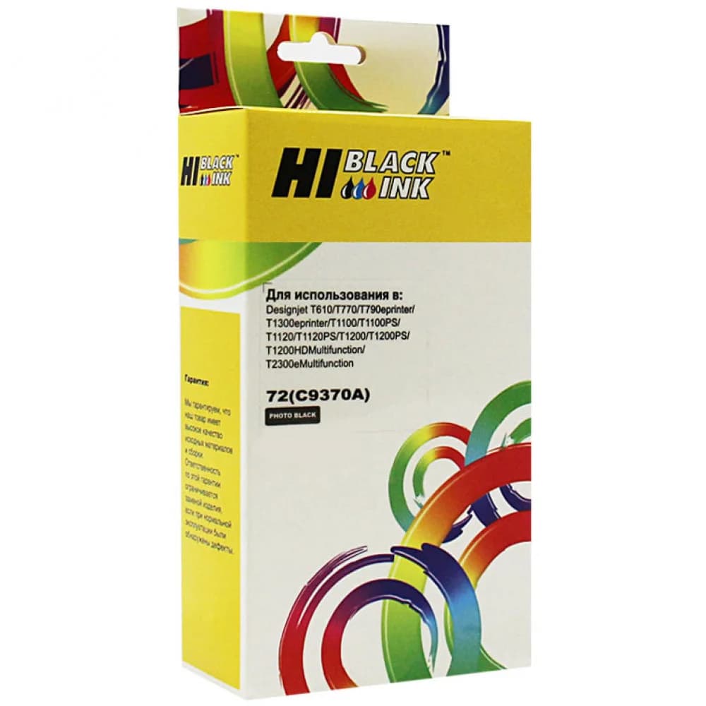 Cartridge HP/C9370A/Ink/№72/black/130 ml Цвет расходных материалов для печати: Фото чёрный Типы чернил: На основе красителя Влажность при хранении: От 20 до 80% относительной влажности Размеры упако