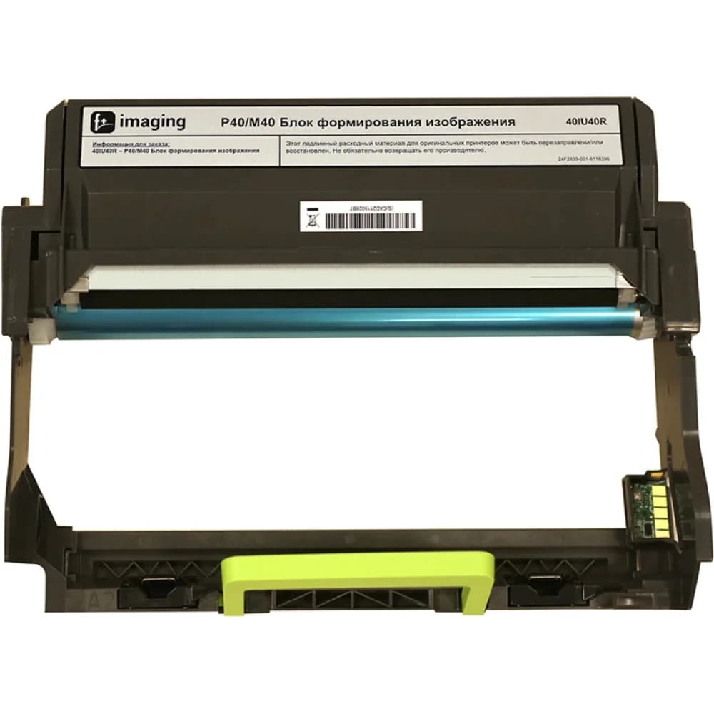 TrA_40IU40R - Блок формирования изображения TrendArt для F+ Imaging P40dn/M40adn 40K (Совместимый)