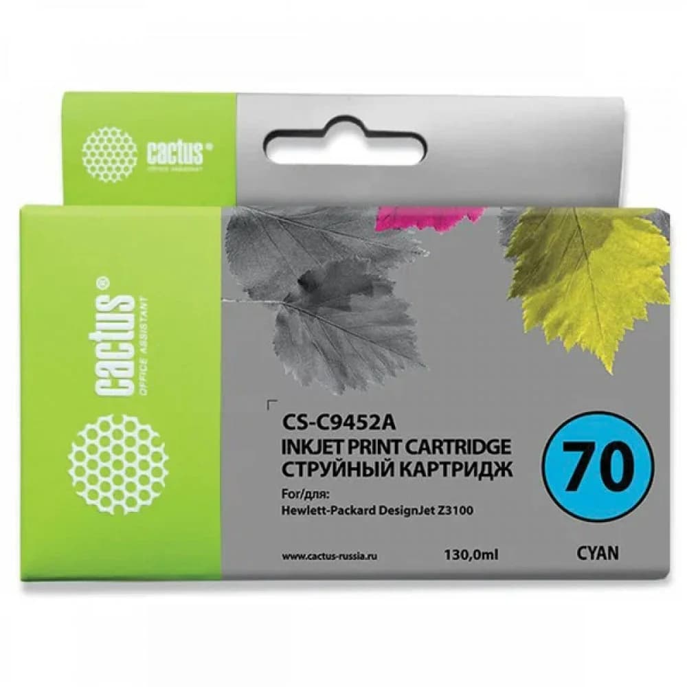 Cartridge HP 70 голубой для DJ Z2100