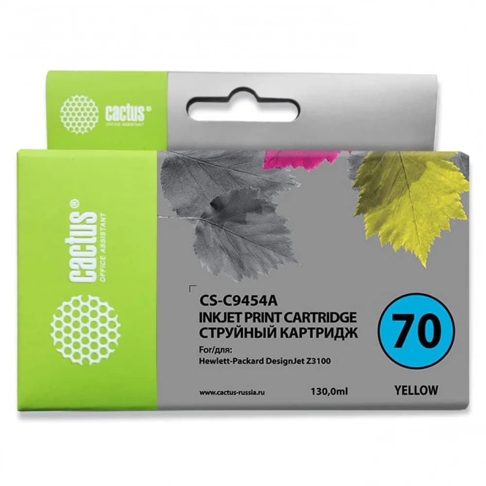Cartridge HP 70 желтый для DJ Z2100/Z3100/Z3200/Z5200