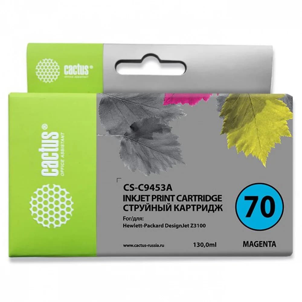 Cartridge HP 70 пурпурный для DJ Z2100/Z3100/Z3200/Z5200