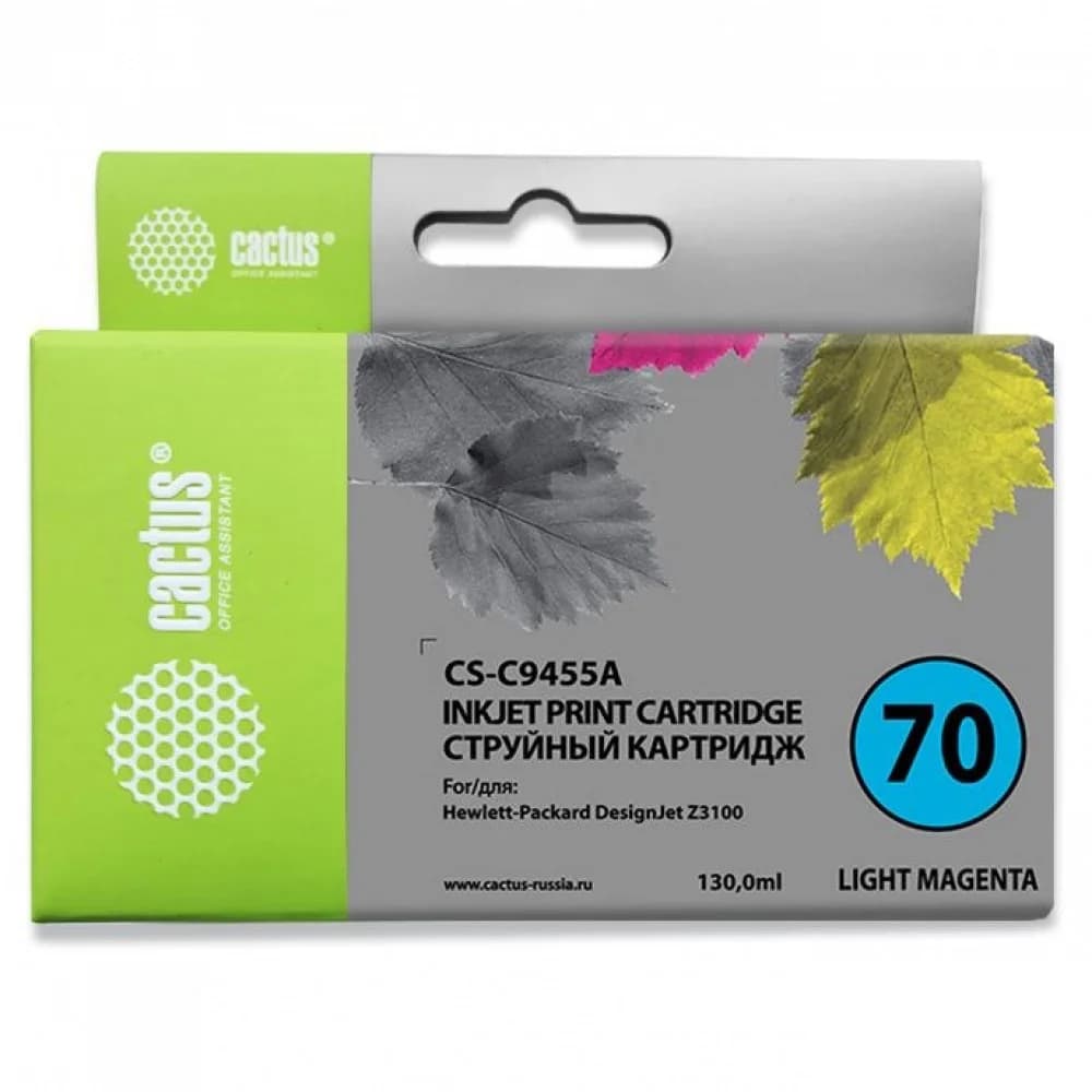 Cartridge HP 70 светло-пурпурный для DJ Z2100/Z3100/Z3200/Z5200