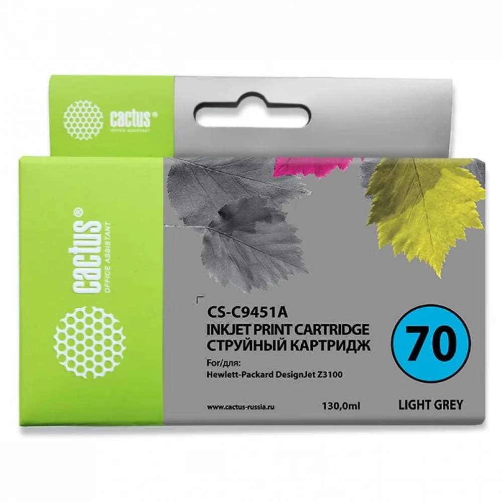 Cartridge HP 70 светло-серый для DJ Z2100/Z3100/Z3200/Z5200