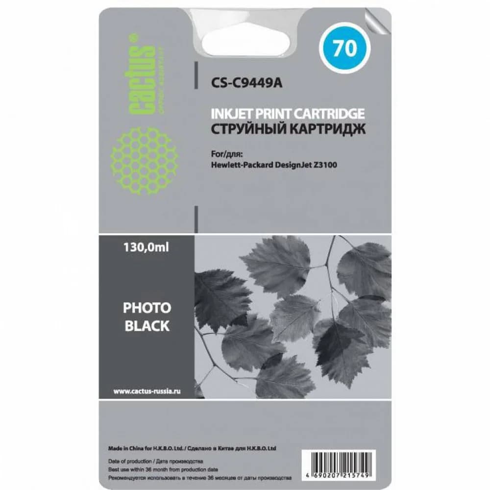 Cartridge HP 70 фото черный для DJ Z2100/Z3100/Z3200/Z5200