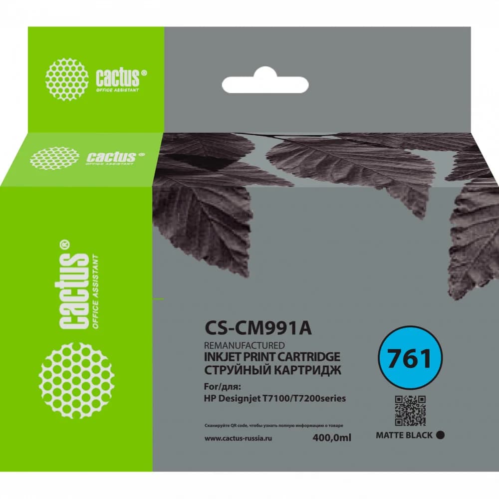 Cartridge HP 761 для принтеров Designjet, 400 мл, матовый черный