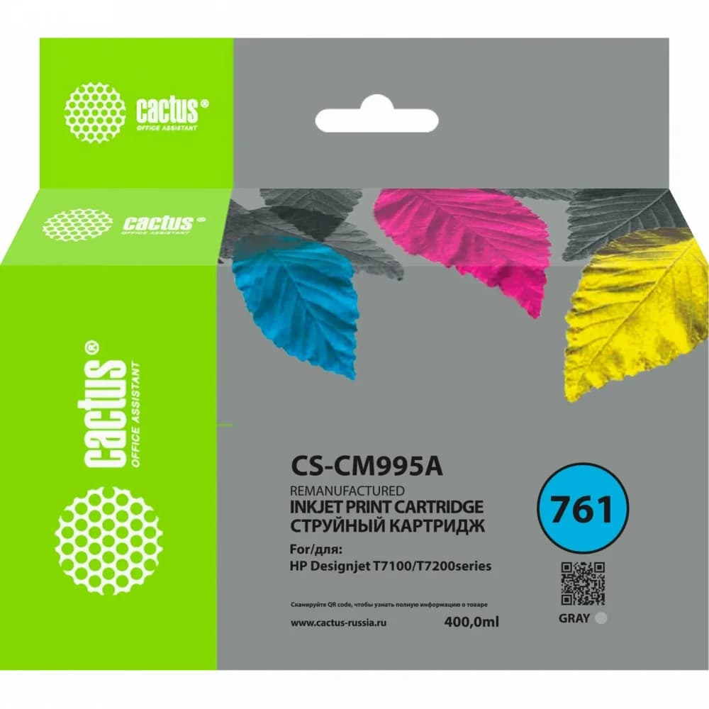 Cartridge HP 761 с серыми чернилами для принтеров Designjet, 400 мл