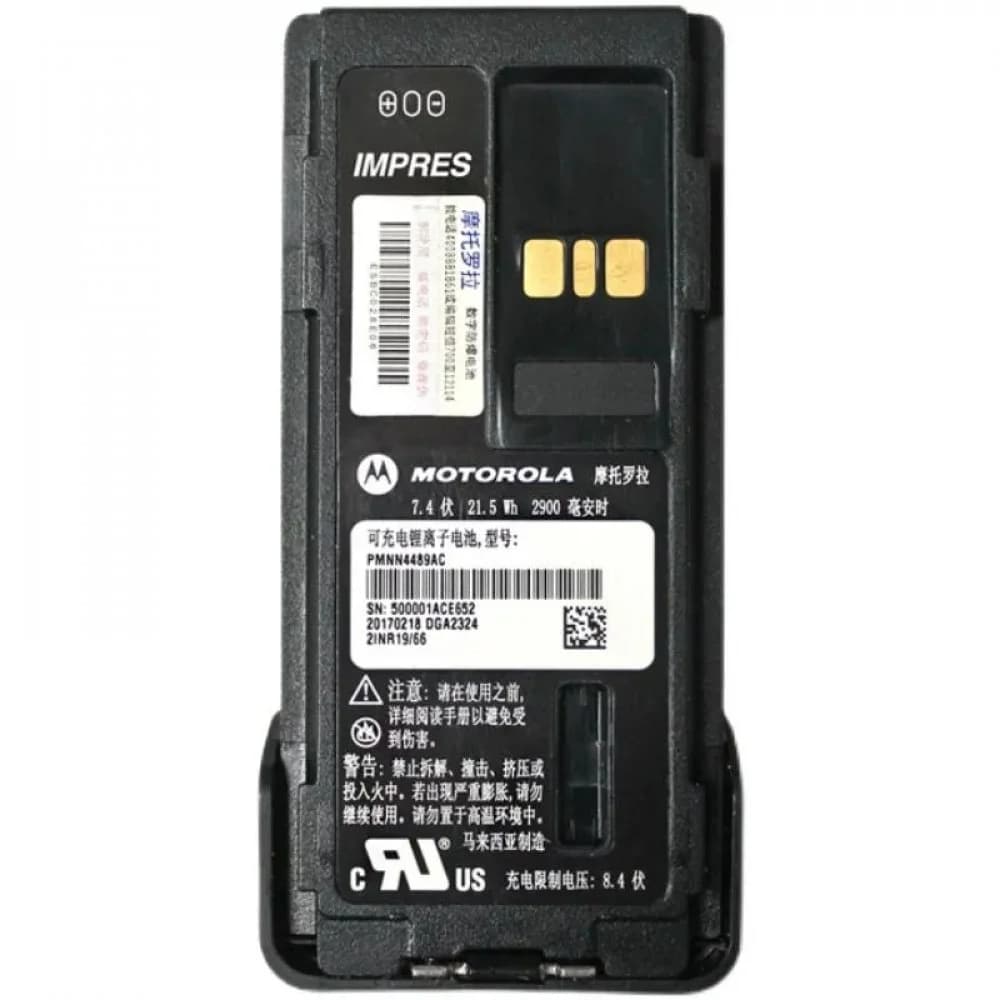 Аккумулятор Motorola PMNN4801A Li-Ion (3,7V-1,9A/H) для р/ст MXP600