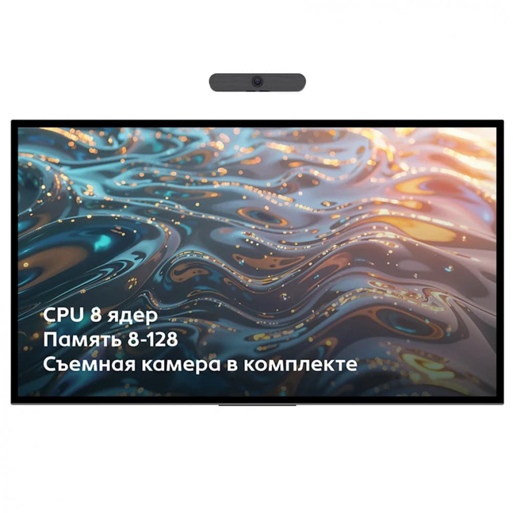 Интерактивная панель 75" NTR 75PCP138128DC, Black