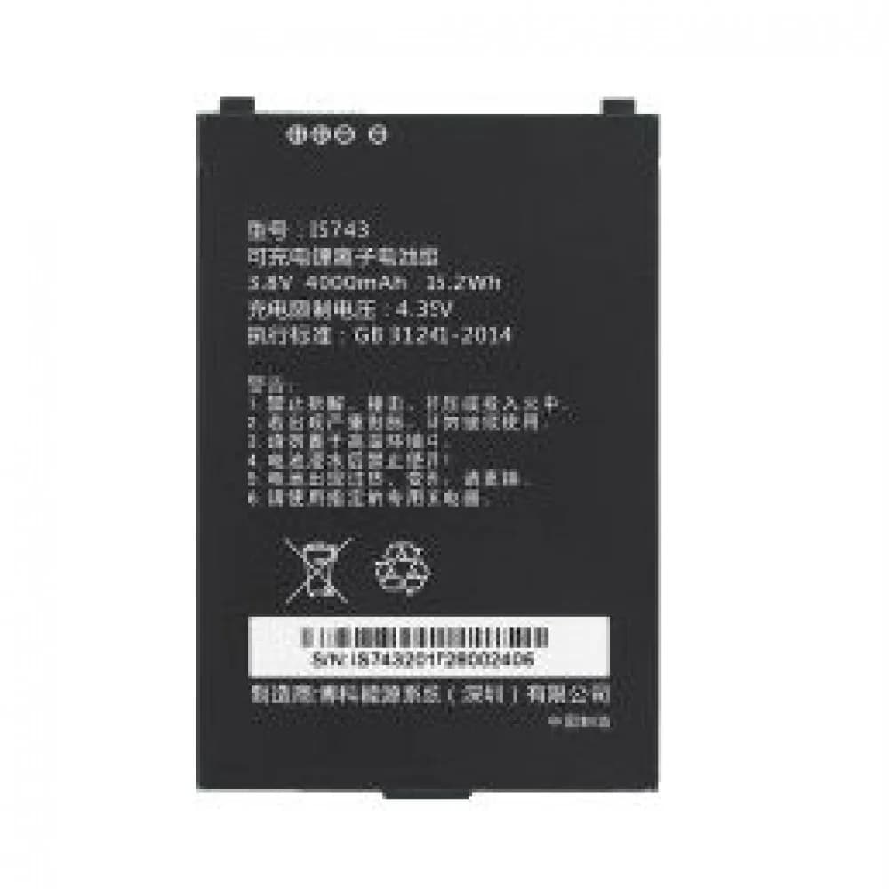 Аккумулятор 5000 mAh для мобильного компьютера Chainway MC95 (BTRY-C95-50MA)