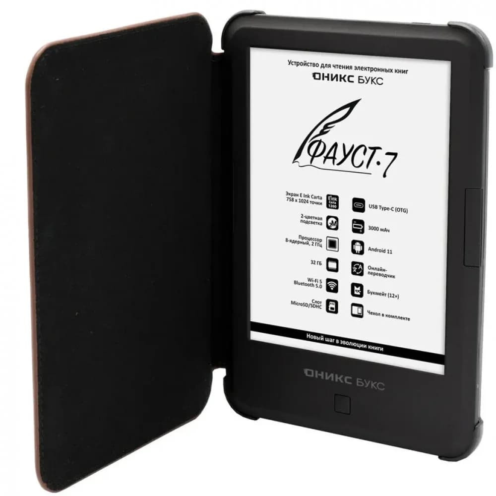 Дисплей 6", E Ink Carta (Carta 1200), 16 оттенков серого, 758 × 1024 точки, сенсорный ёмкостный экран, с функцией Multi-touch и SNOW Field Подсветка MOON Light 2 Процессор 8-ядерный, 2 ГГц Аудио Раз