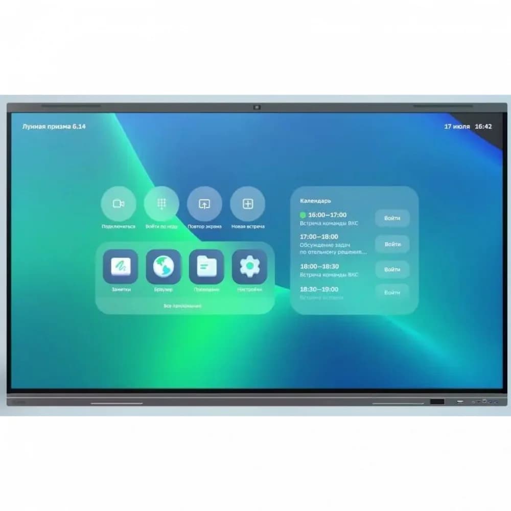 Панель Sber 75" ПРО Sber 75 серый титан VA LED 6.5ms 16:9 HDMI M/M матовая 350cd 178гр/178гр 3840x2160 4K USB 50кг