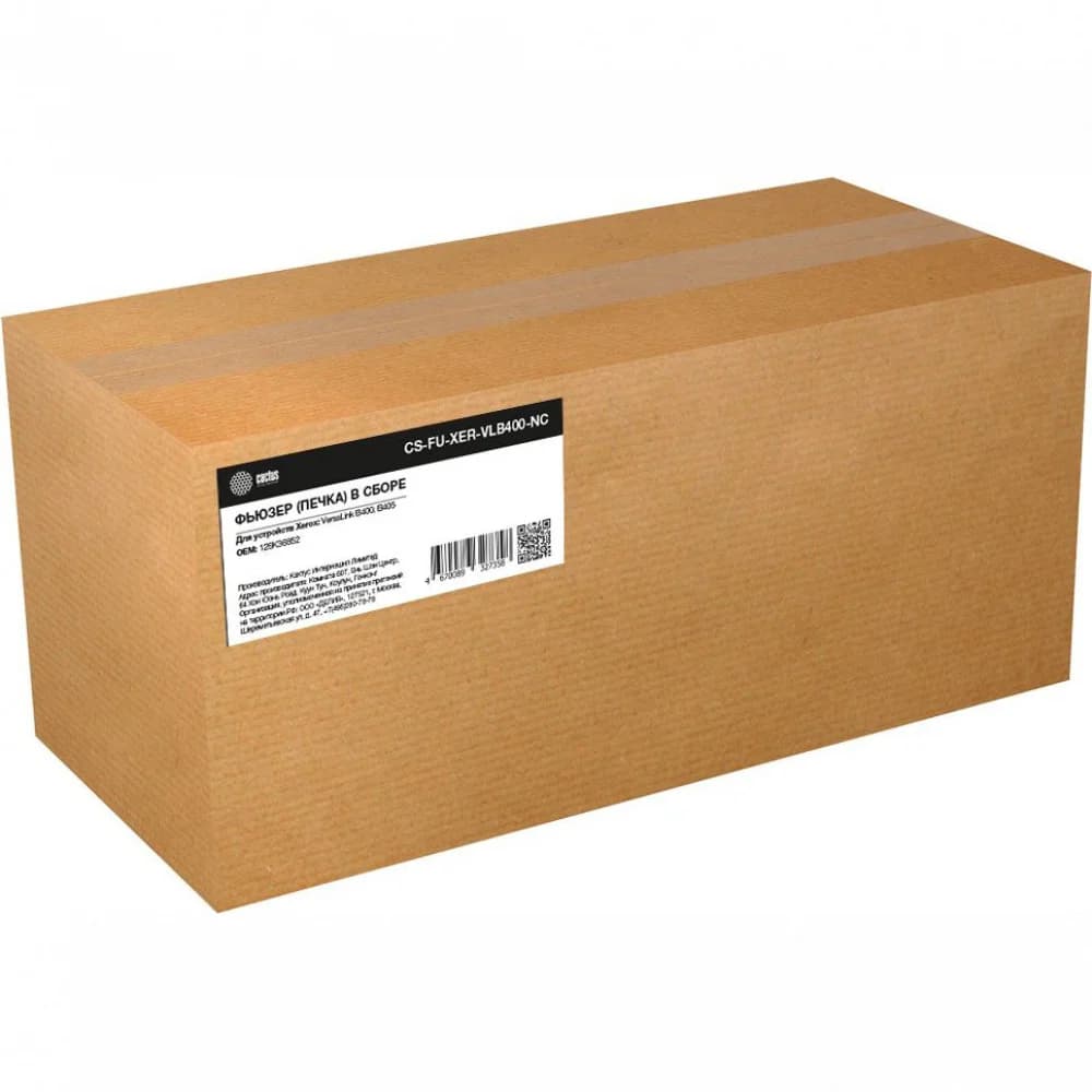Печка в сборе Cactus CS-FU-XER-VLB400-NC (126K36852-new-compat) для Xerox VersaLink B400/B405DN