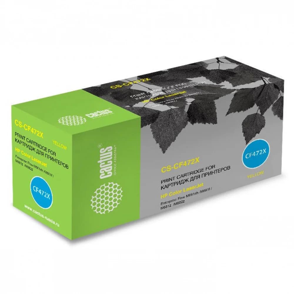 HP 657X High Yield Yellow Original LaserJet Toner Cartridge