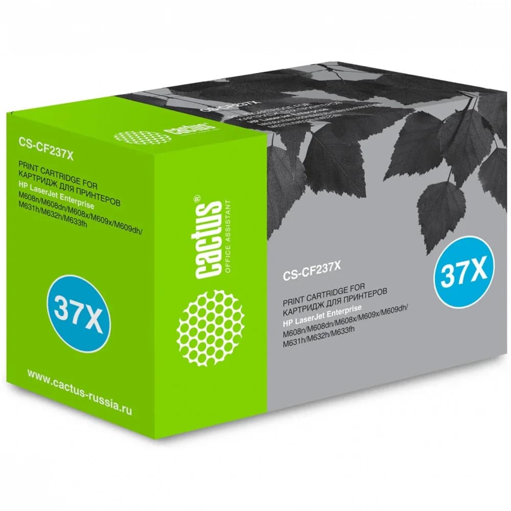 Картридж лазерный Cactus CS-CF237X-MPS черный (50000стр.) для HP LJ M608n/M608dn/M609x/M631h/M631z/M632h