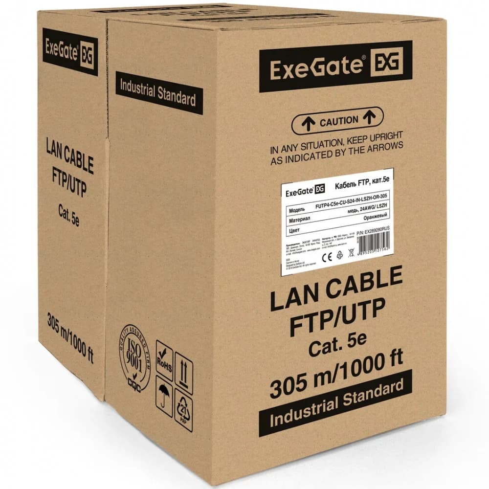 Кабель ExeGate FUTP4-C5e-CU-S24-IN-LSZH-OR-305-FLUKE FTP 4 пары кат.5e медь, 24AWG, FLUKE® test pass, экран, бухта 305м, оранжевый, LSZH