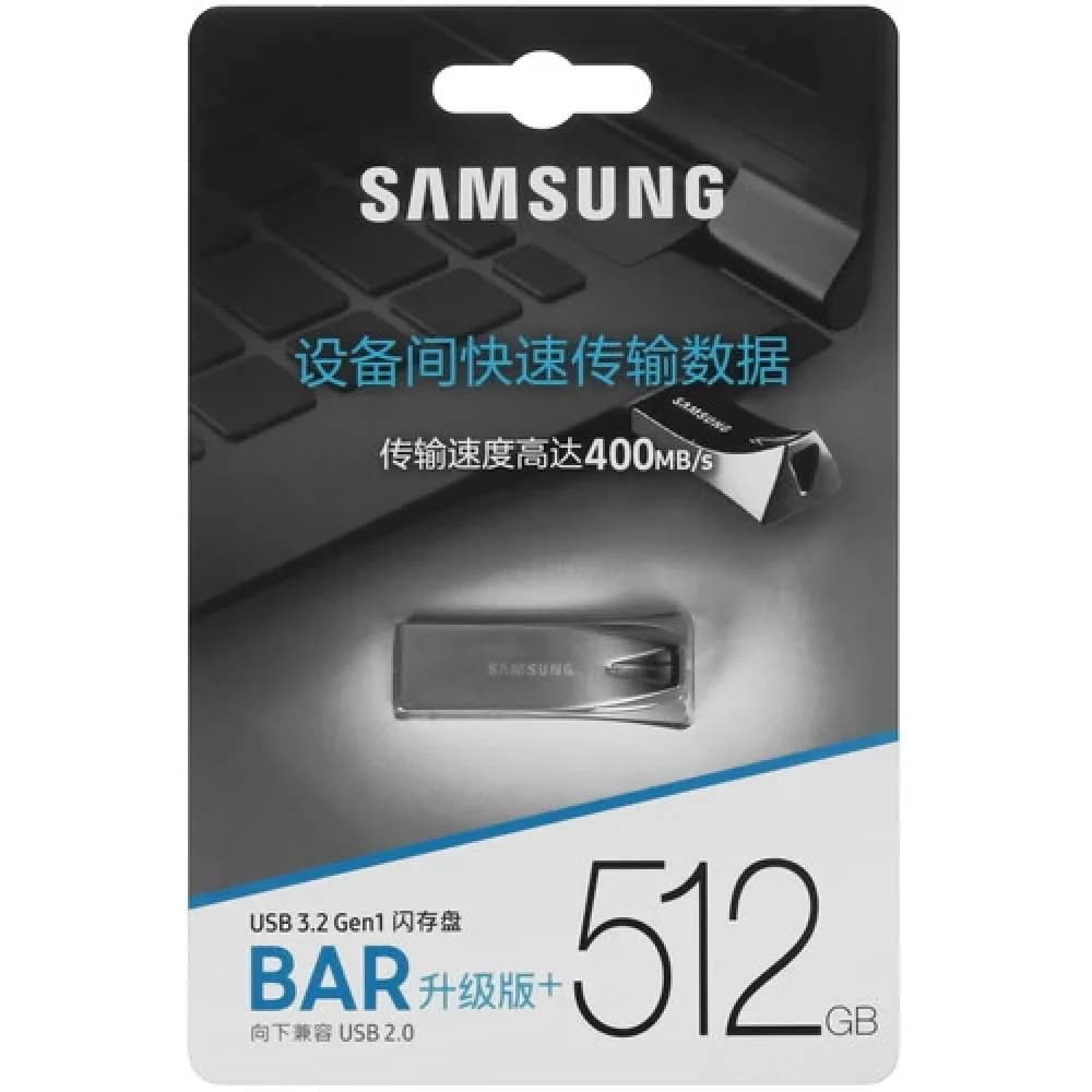 Флеш диск Samsung 512Gb Bar Plus USB Type-A, metal case, silver (MUF-512BE3/CN)