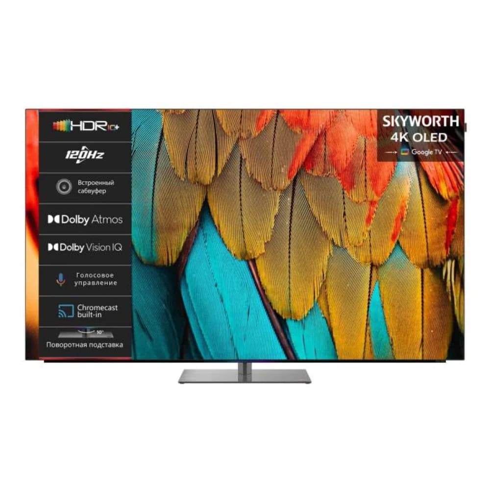 Телевизор OLED Skyworth 55" 55SXF9850 BM Series черный/черный 4K Ultra HD 120Hz DVB-T DVB-T2 DVB-C DVB-S DVB-S2 USB WiFi Smart TV