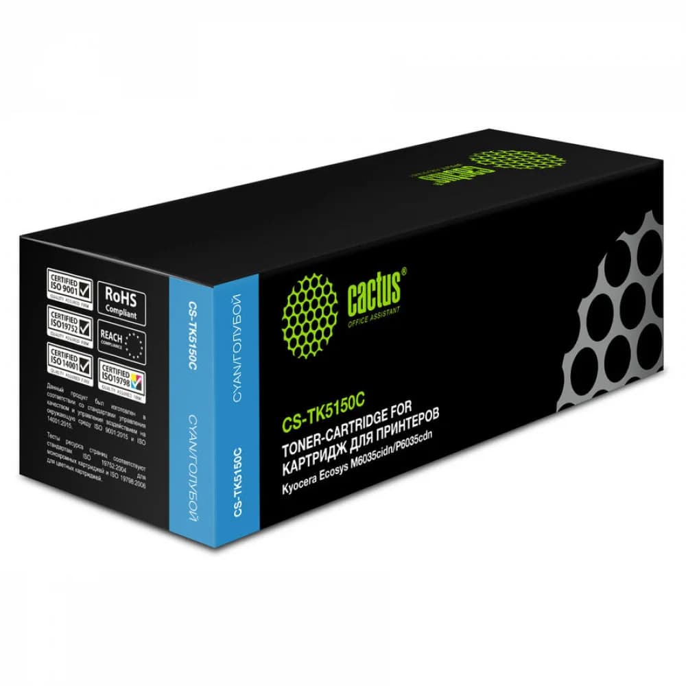 Тонер Картридж Kyocera 1T02NSCNL0 TK-5150C голубой для Kyocera P6035cdn/M6035cidn/M6535cidn (10000стр.)