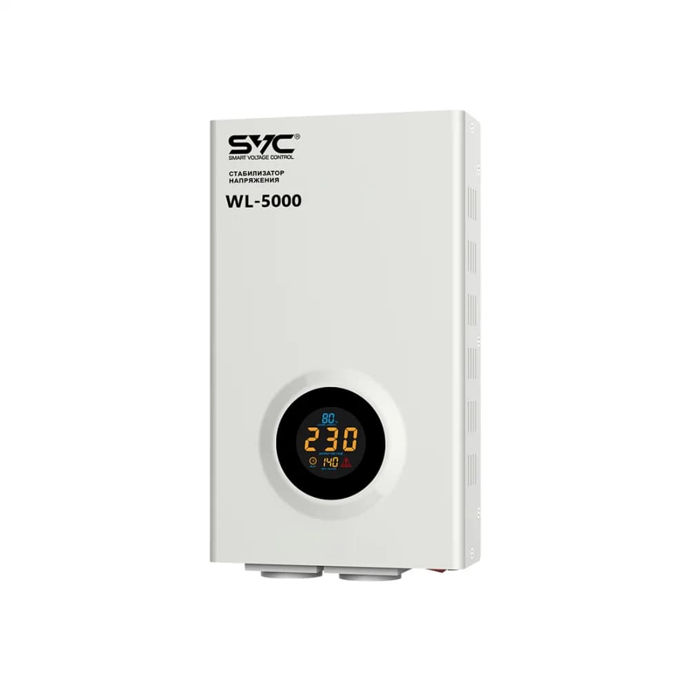 Стабилизатор (AVR), SVC, WL-5000, Мощность 5000ВА/5000Вт, LED-дисплей, Диапазон работы AVR: 140-260В, Вых.: 220В+/-7%, Клеммная колодка, Белый