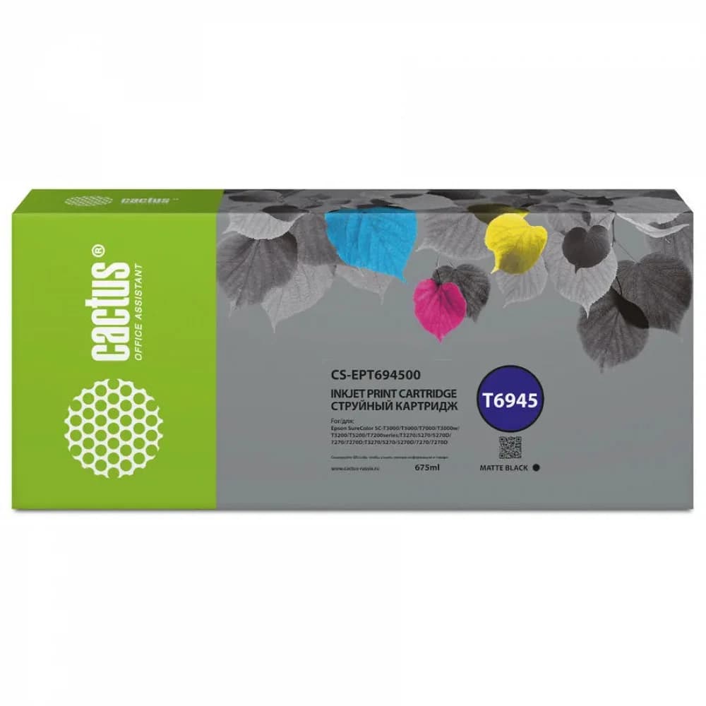 Картридж струйный Cactus CS-EPT694500 T6945 черный матовый (675мл) для Epson SureColor SC-T3000/T3070/T3200/T5000/5200 с чипом