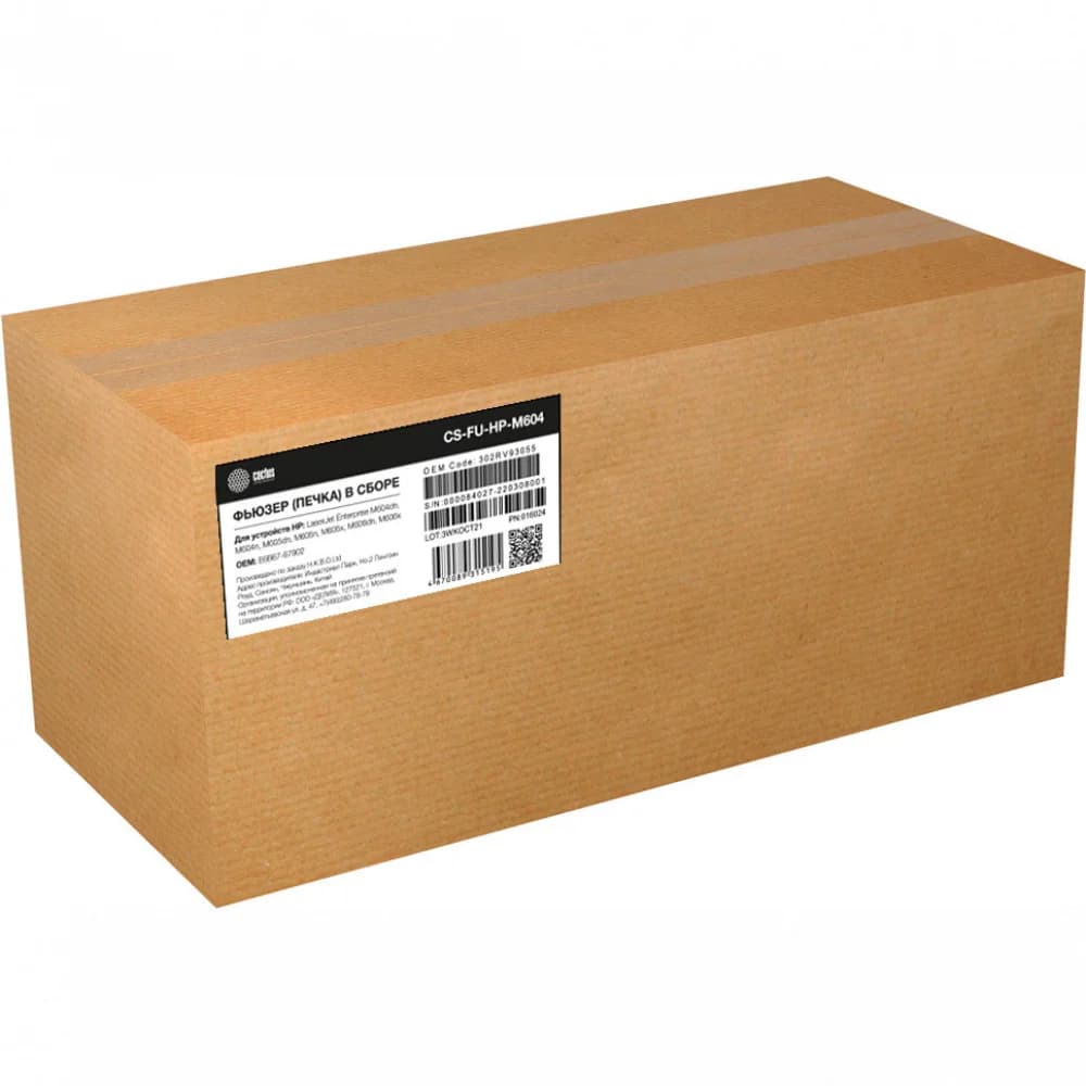 Печка в сборе Cactus CS-FU-HP-M604 (E6B67-67902/RM2-6342-reman), для HP LaserJet Enterprise M604dn/M604n/M605dn/M605n/M605x/M606dn/M606x
