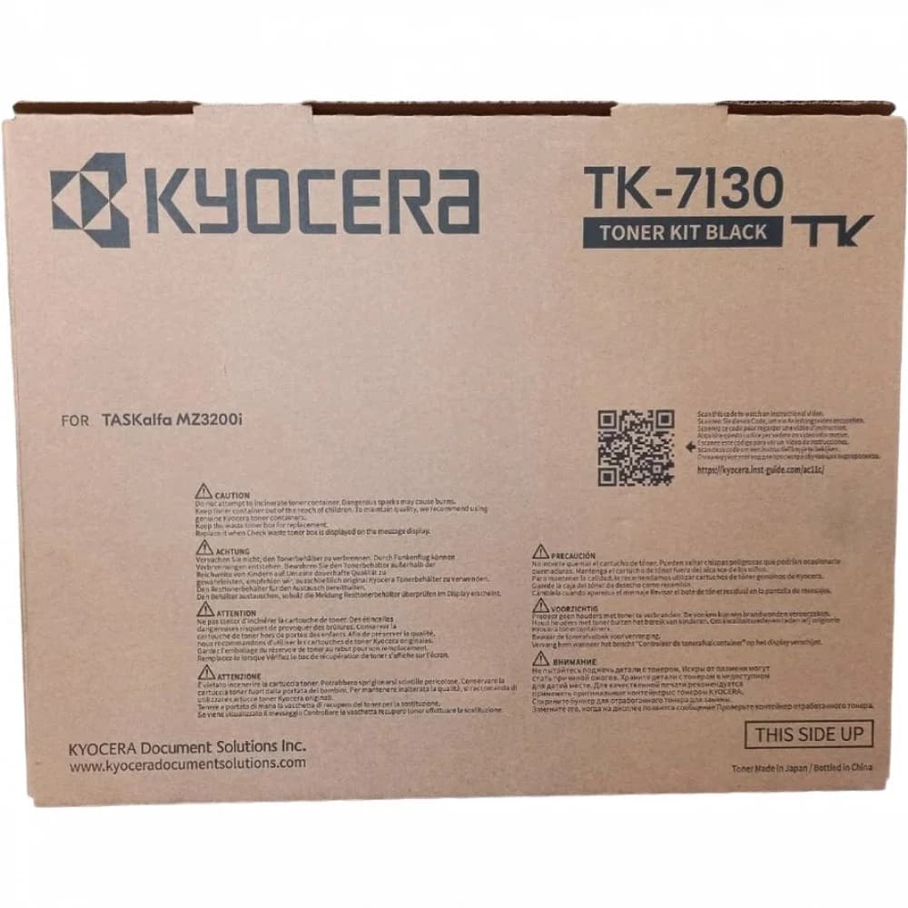 Тонер Kyocera Тонер-картридж АЗИЯ TK-7130, ресурс 20 тыс. для MZ3200i