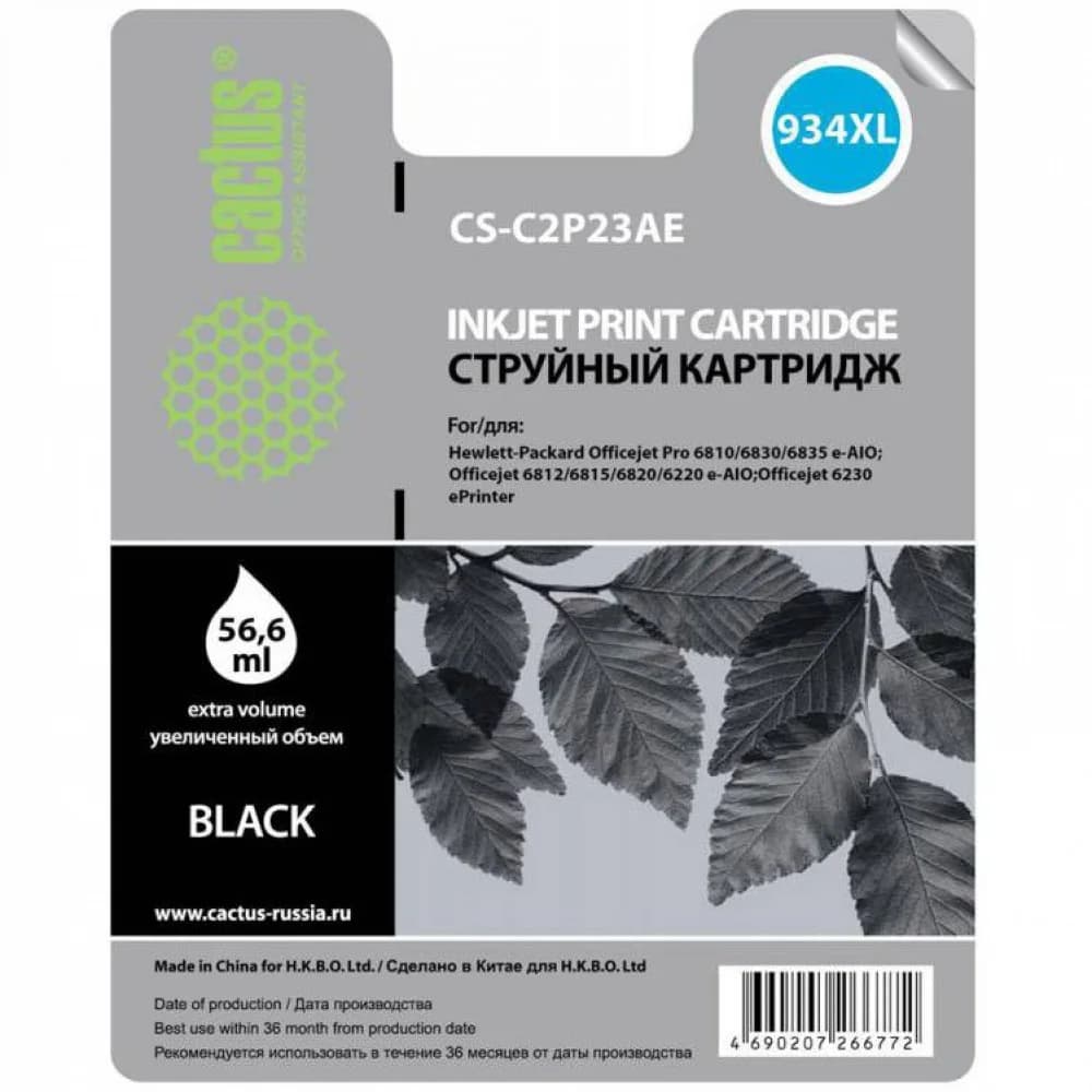 Картридж HP C2P23AE (№ 934XL) для МФУ HP Officejet Pro 6830 e-All-in-One(E3E02A), принтер HP Officejet Pro 6230 ePrinter E3E03A). Чёрный. 1000 стран